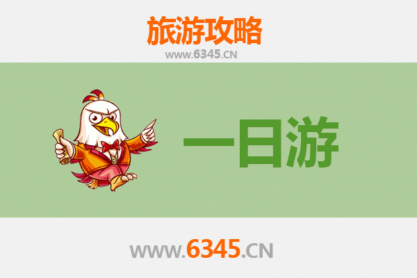 沈阳新民自驾一日游攻略：探索辽沈文化与大自然的完美融合