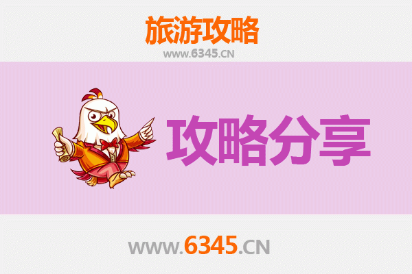 沈阳新民旅游攻略：跟团与自由行全方位对比
