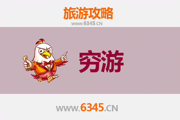 沈阳新民穷游攻略：一个人的文艺小城漫步