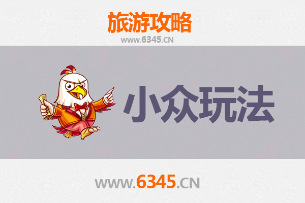 沈阳新民小众玩法探秘：解锁隐藏的辽河文化与乡村风情