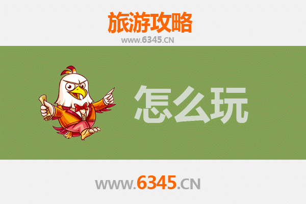 节假日沈阳新民旅游全攻略：文化、美食与自然之旅