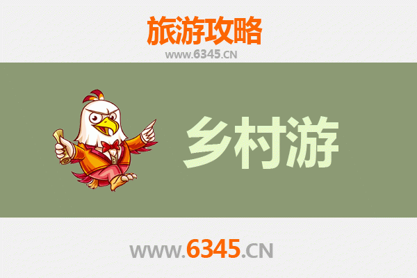 沈阳新民乡村旅游精品线路：田园风光与民俗文化之旅